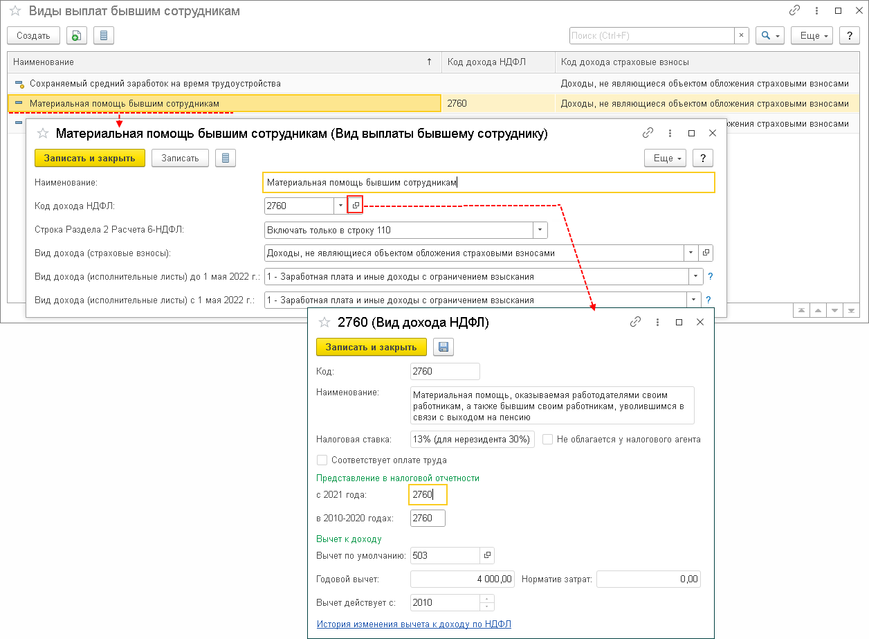 Новый вирус маскируется под приложение Microsoft Security Essentials